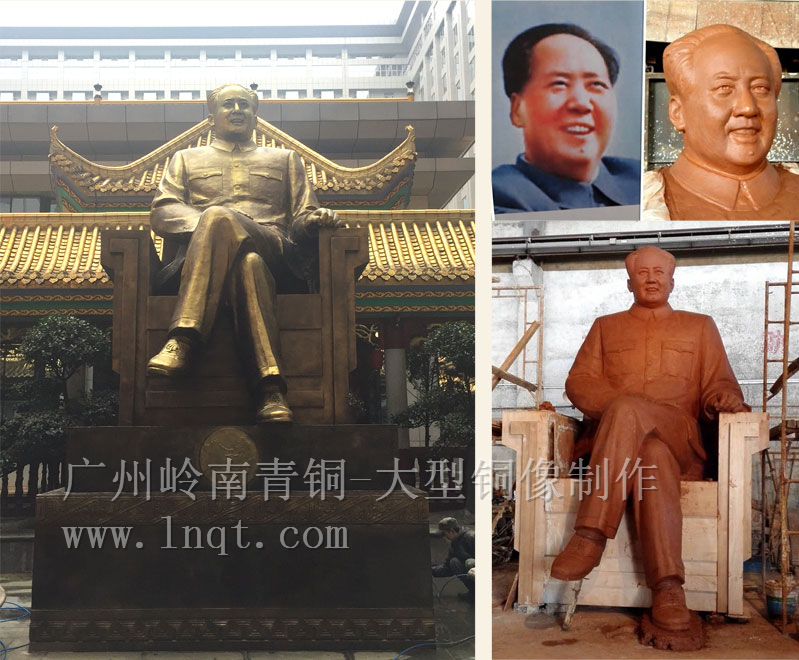 萬家麗大型毛澤東銅像
