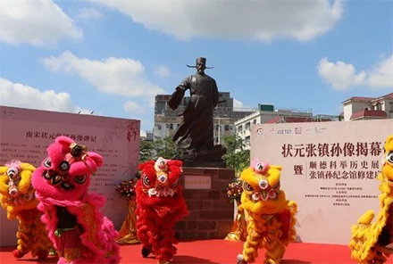 狀元張鎮(zhèn)孫銅像