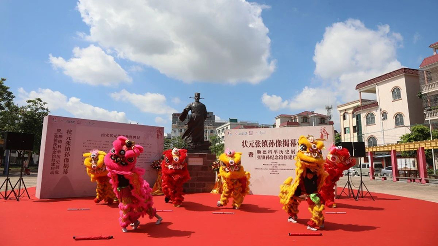 開幕儀式
